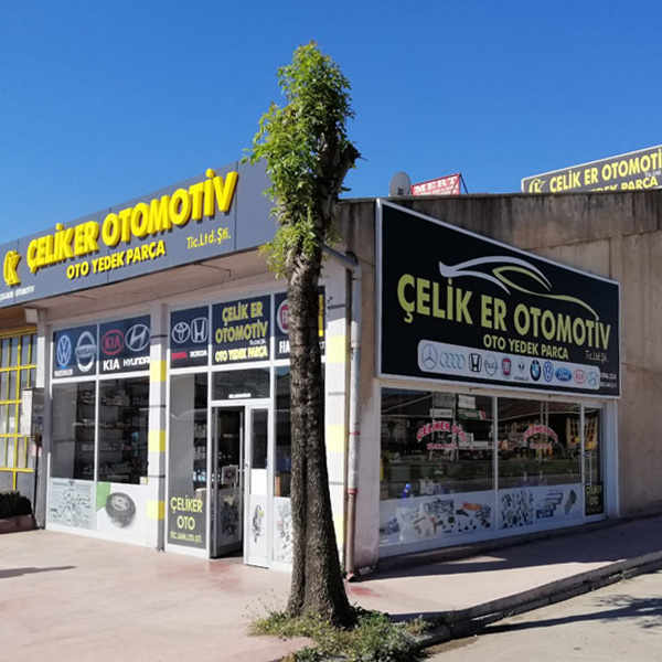 Hakkımızda